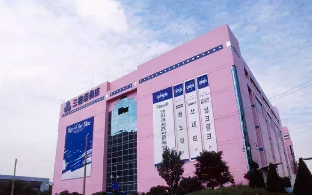 1995年,韩国三丰百货倒塌,1500人被埋,董事长一个决定酿成悲剧_集团