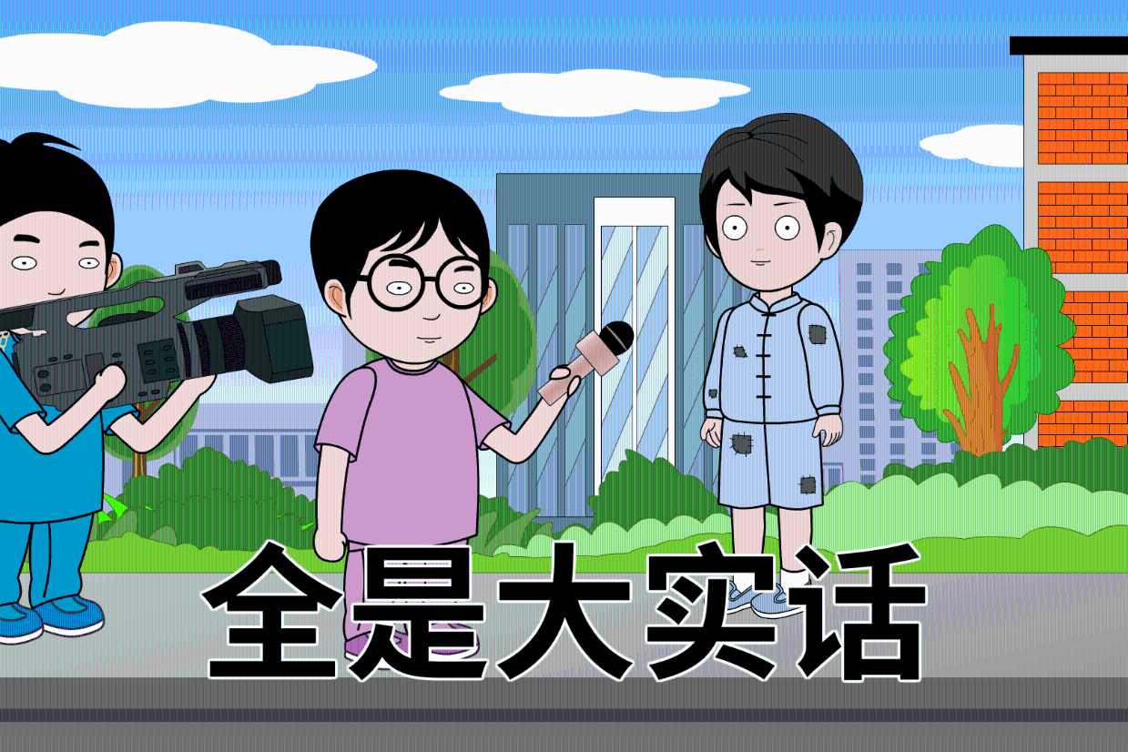 你说奇怪不奇怪,全是大实话