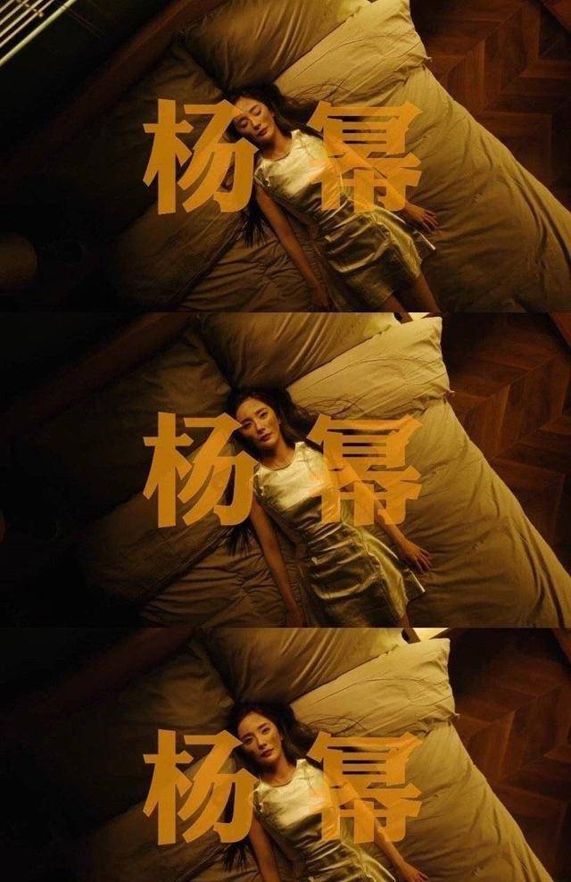 令人莫名有一种灵魂也跟着战栗的感受,杨幂:"大家都叫我完美女孩,如果