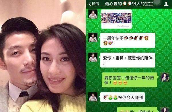 分手不足奇给男友取的名才是污到辣眼睛曾公开表白果郡王_李东学_网友