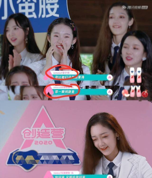 《创3》希林娜依排名第一,自述压力很大,陈卓璇递纸,非常暖心_镜头