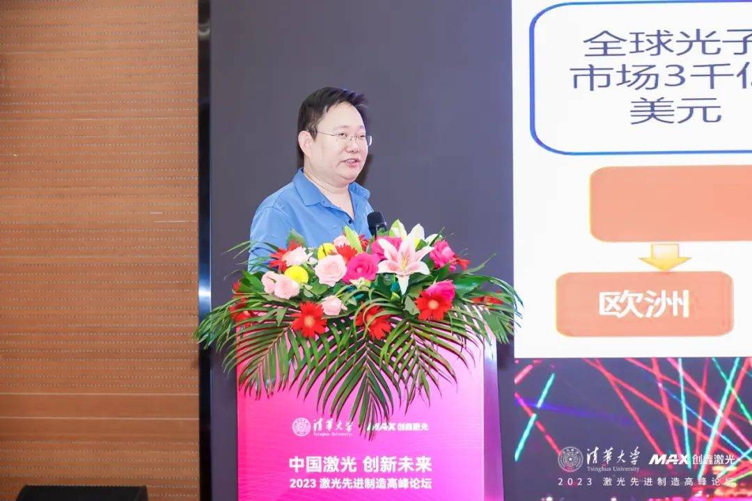 清华大学机械工程系周明教授▲桓日激光总经理李立恒▲论坛期间还举行