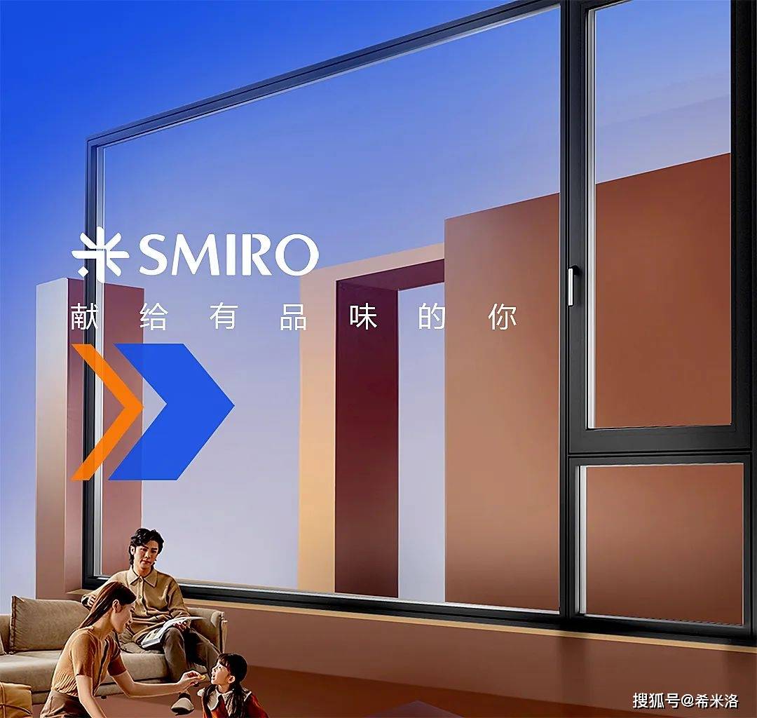 荆州希米洛门窗图片