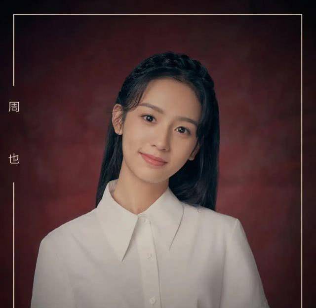 17年的时候,周也就参演了电影难以置信,19年参演离奇大亨.