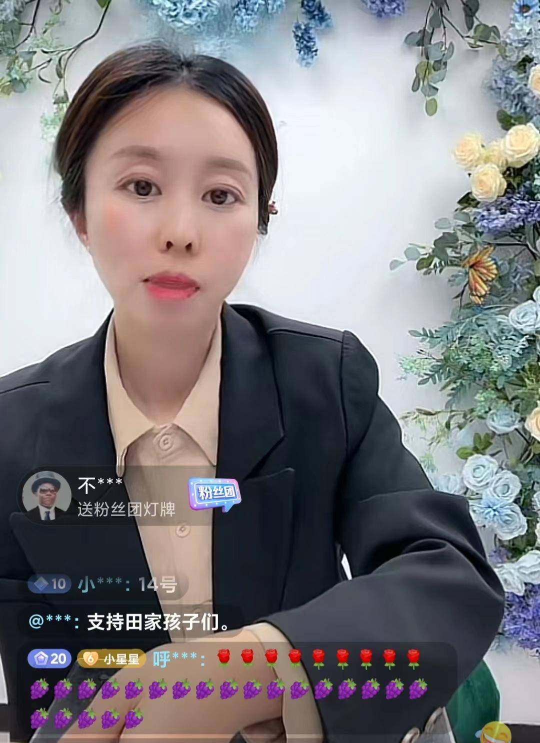 田静开启出镜带货,靓丽造型诚意十足,首次出镜人气小幅下滑_家庭_家族