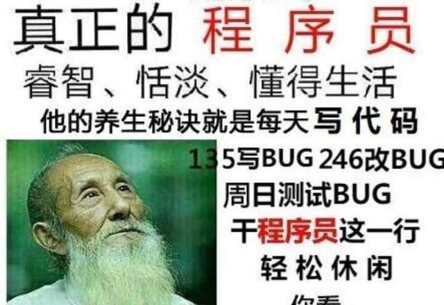 在中国程序员能不能干一辈子？水平差距再大也逃不掉这个噩梦吗？