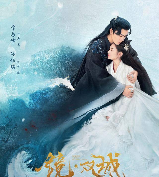 《镜双城》《流光之城》相继定档,李易峰和景甜的新剧,完美错开_造型
