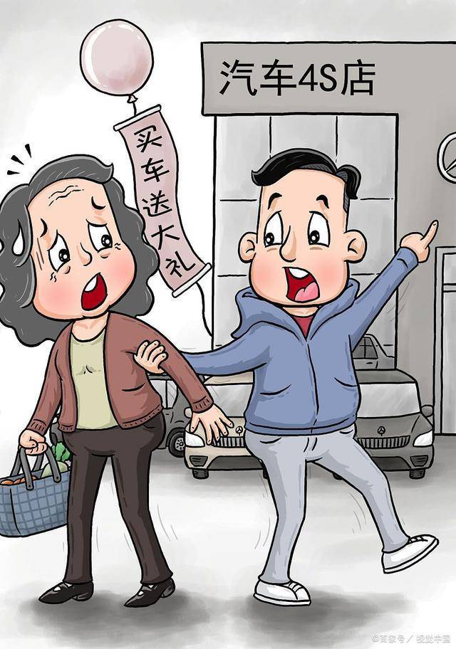 车牌尾号什么吉祥数字好,怎么选与八字匹配的车牌号_谢咏_车主_风水