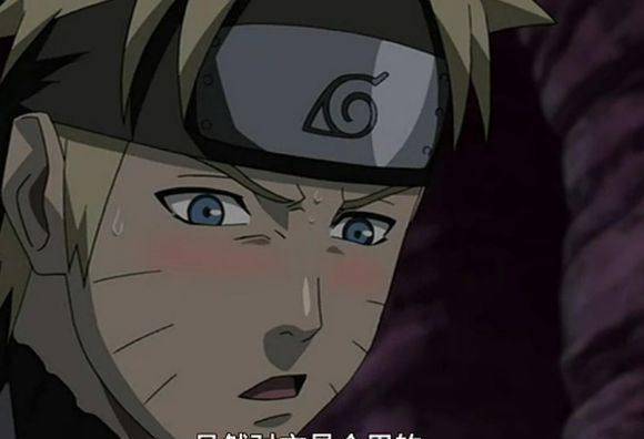 啧啧啧,说起来还脸红了~漩涡鸣人和宇智波佐助的惊天一吻,唬住了小樱