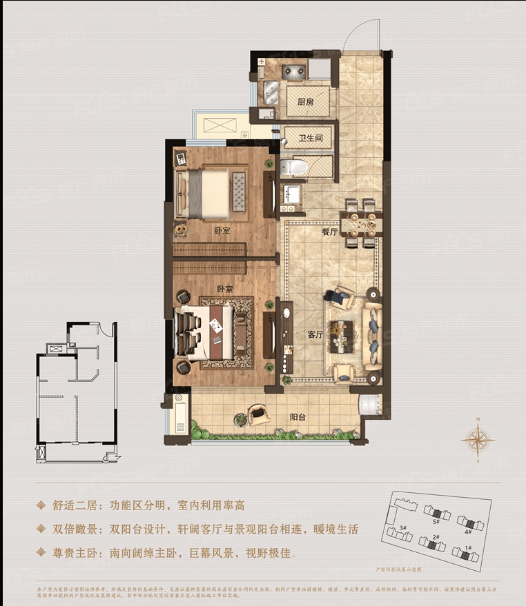 嘉兴海宁鸿翔宁郭府发展规划-嘉兴鸿翔宁郭府周边配套-鸿翔宁郭府户型