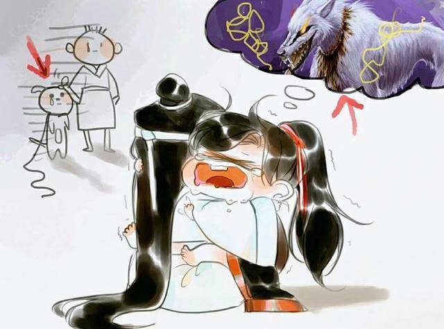 不,曦瑶才是_魏无羡_金光瑶_薛洋