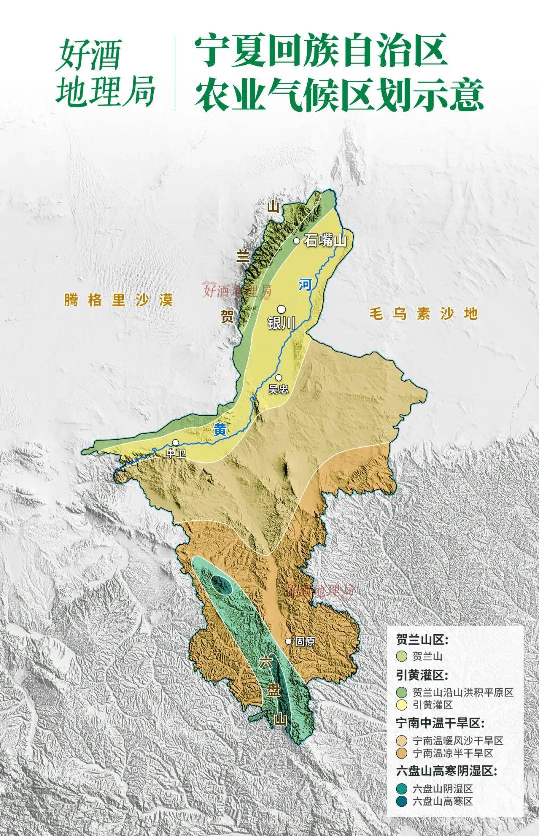 贺兰山脉在地图上位置图片