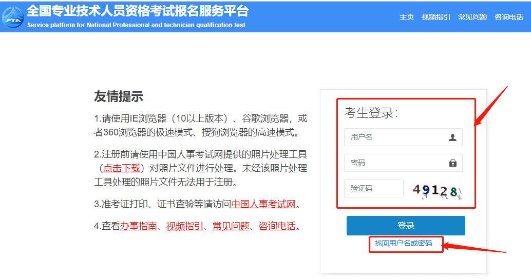 2020年經濟師成績查詢_2023年經濟師成績查詢_經濟師考試成績