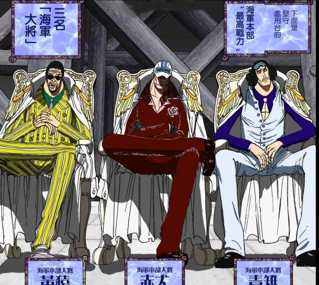 真是特别威猛,章鱼哥扮演的青雉则比较普通,而海绵宝宝cos的黄猿十分