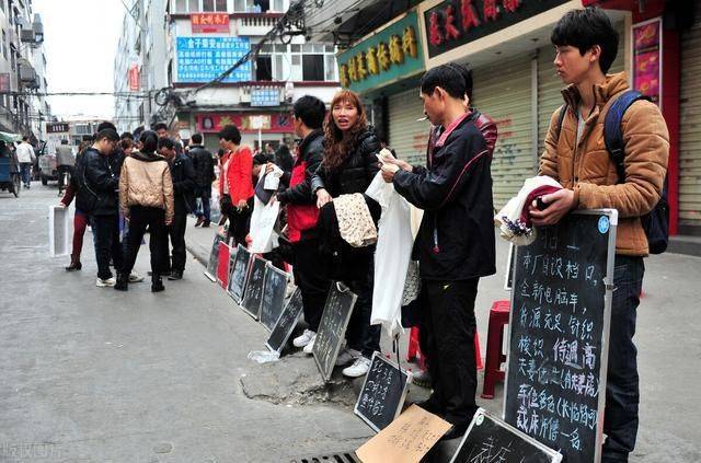 劳务市场临时工