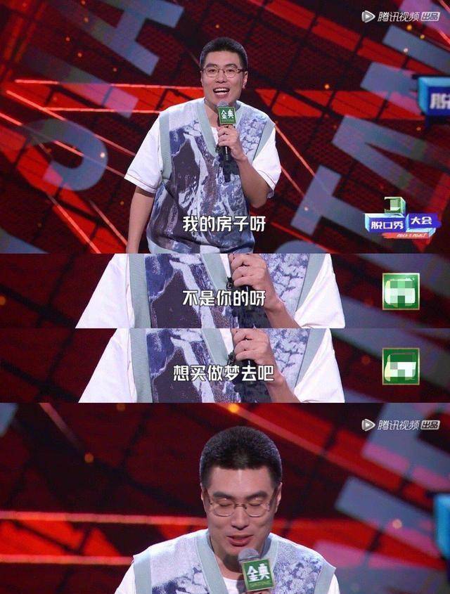 综艺《脱口秀大会4》中,周奇墨其实是个很锋利的人_能力_比赛_餐厅