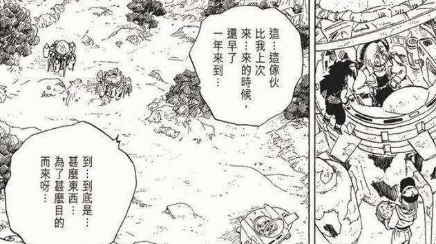 《七龙珠》中最有争议的8大不可思议！那美克星谜团未来蝴蝶效应
