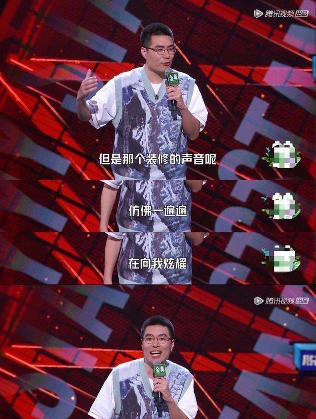 综艺《脱口秀大会4》中,周奇墨其实是个很锋利的人_能力_比赛_餐厅