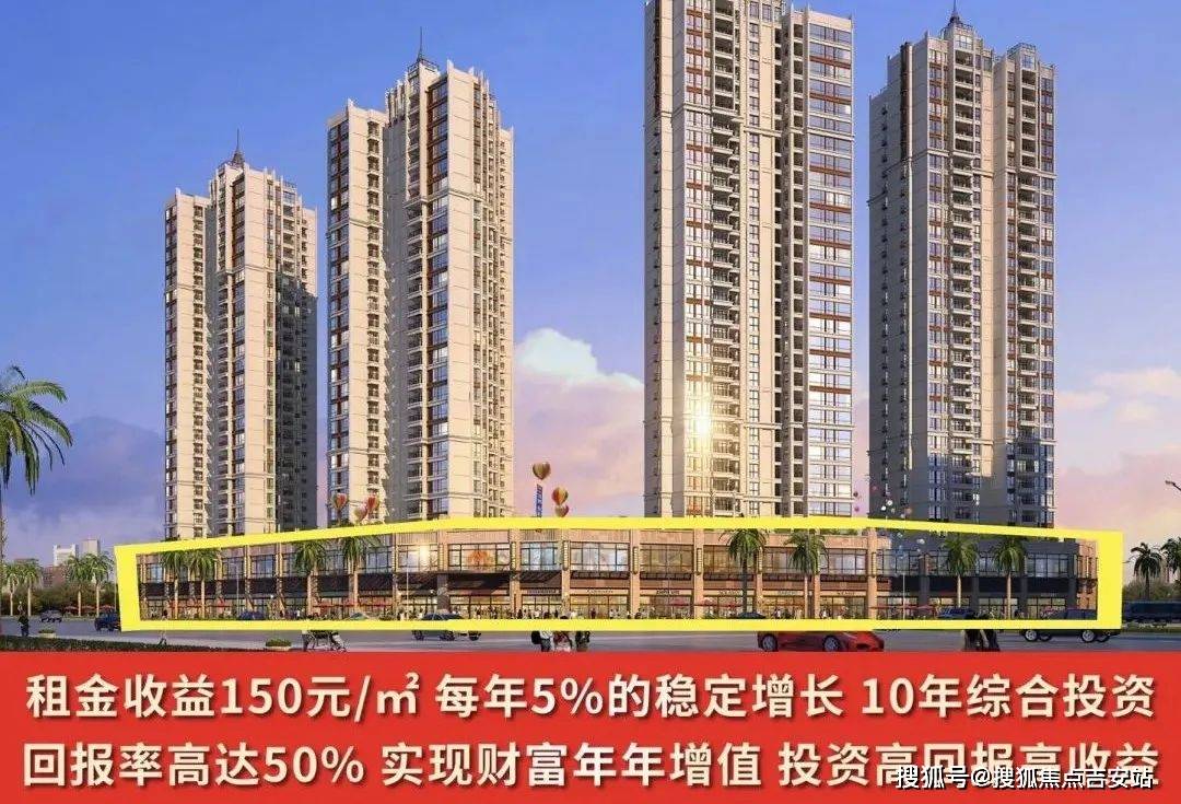 惠州永和苑商铺【招商中心】惠州永和苑商铺—24小时招商电话_资料