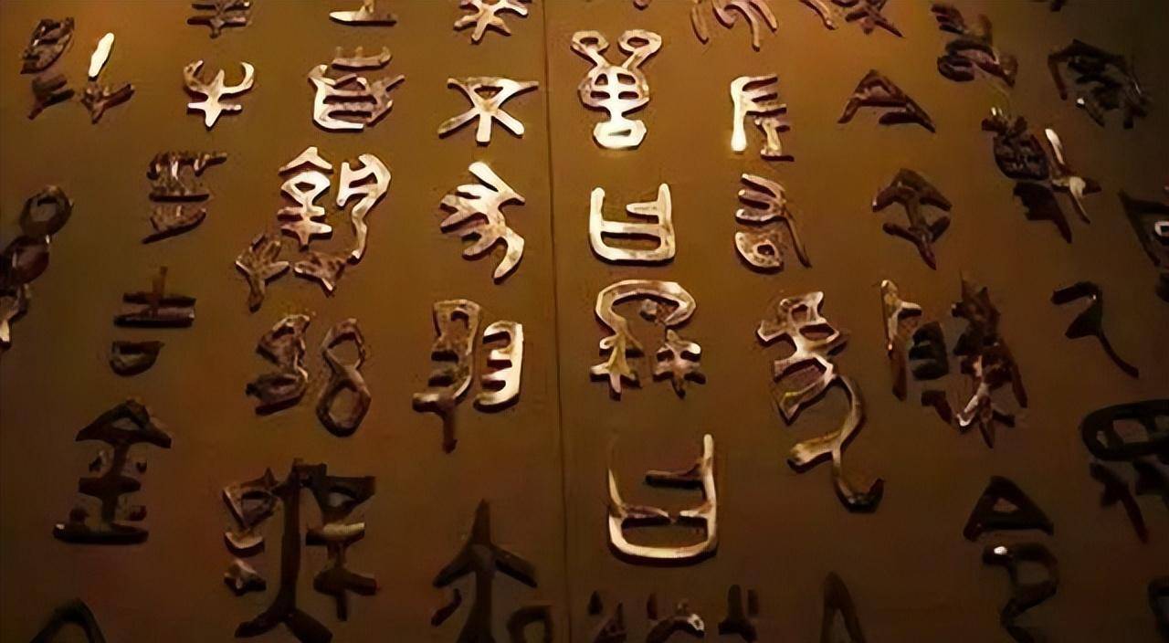 瞿秋白建议废除汉字,改用拉丁字母,赵元任用96字奇文反驳_中国字_改革