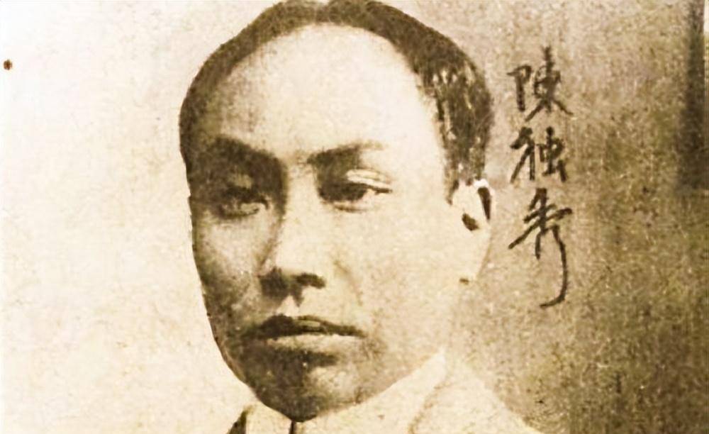 1942年,陈独秀病逝,临终前交代妻子:可改嫁,不可拿我名声卖钱_潘兰