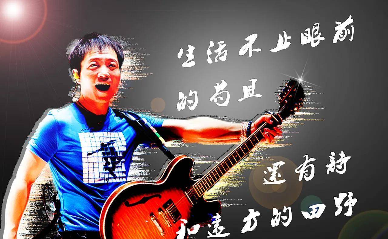 被人嘲笑摇滚叛徒的许巍,才是真正最纯粹的音乐创作者_自由_蓝莲花