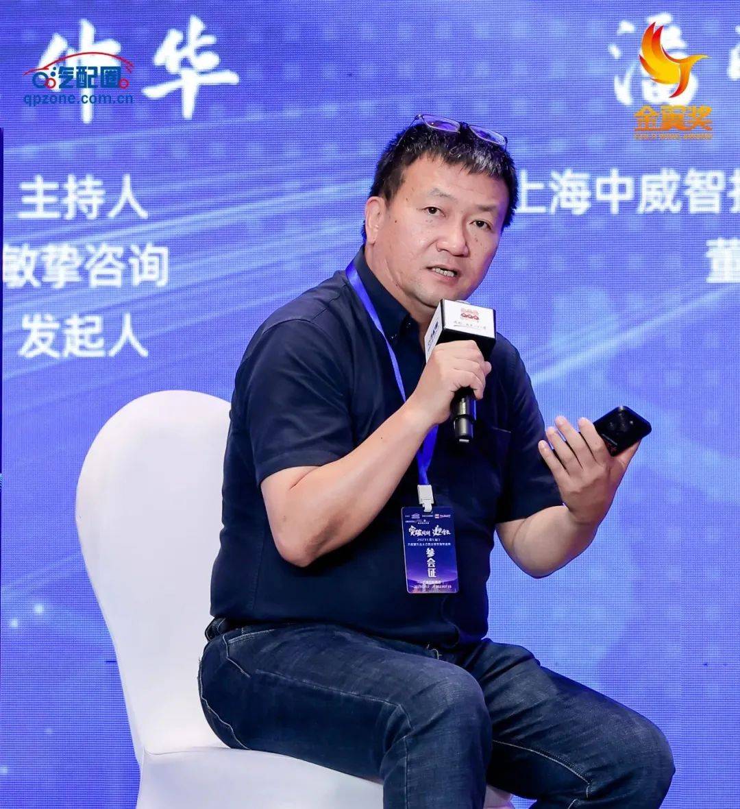 对话——新能源趋势下终端门店的新增长_搜狐汽车_搜狐网