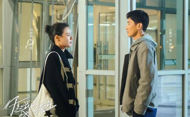 《你是我的城池营垒》cp不够演技来凑,磕到了_邢克垒_马思纯_医生