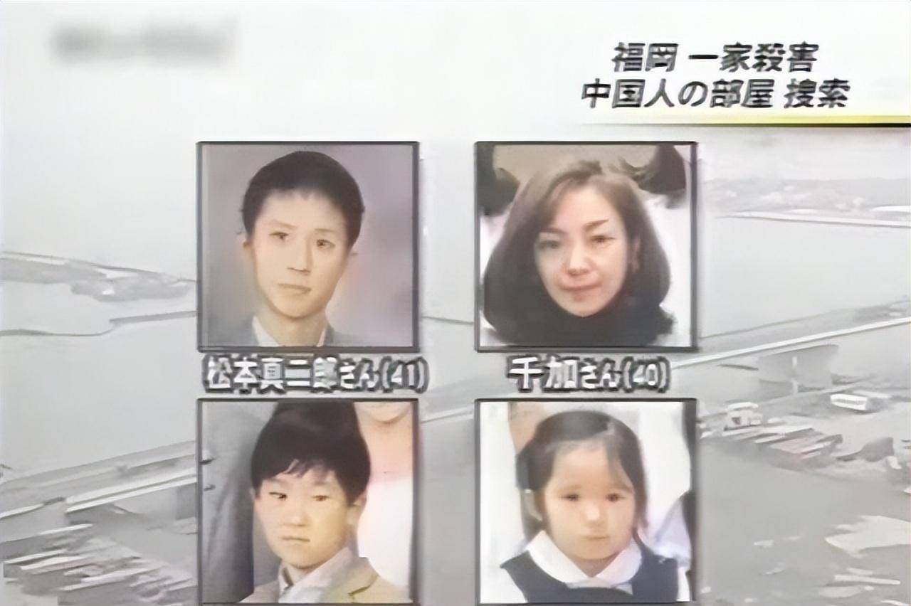 魏巍:24岁犯下"福冈灭门案",被捕后,为何过了16年才处死?