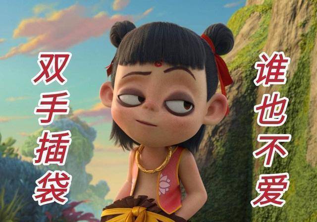 《姜子牙》口碑崩盘到底怪谁?怪他吧_哪吒_动画_饺子