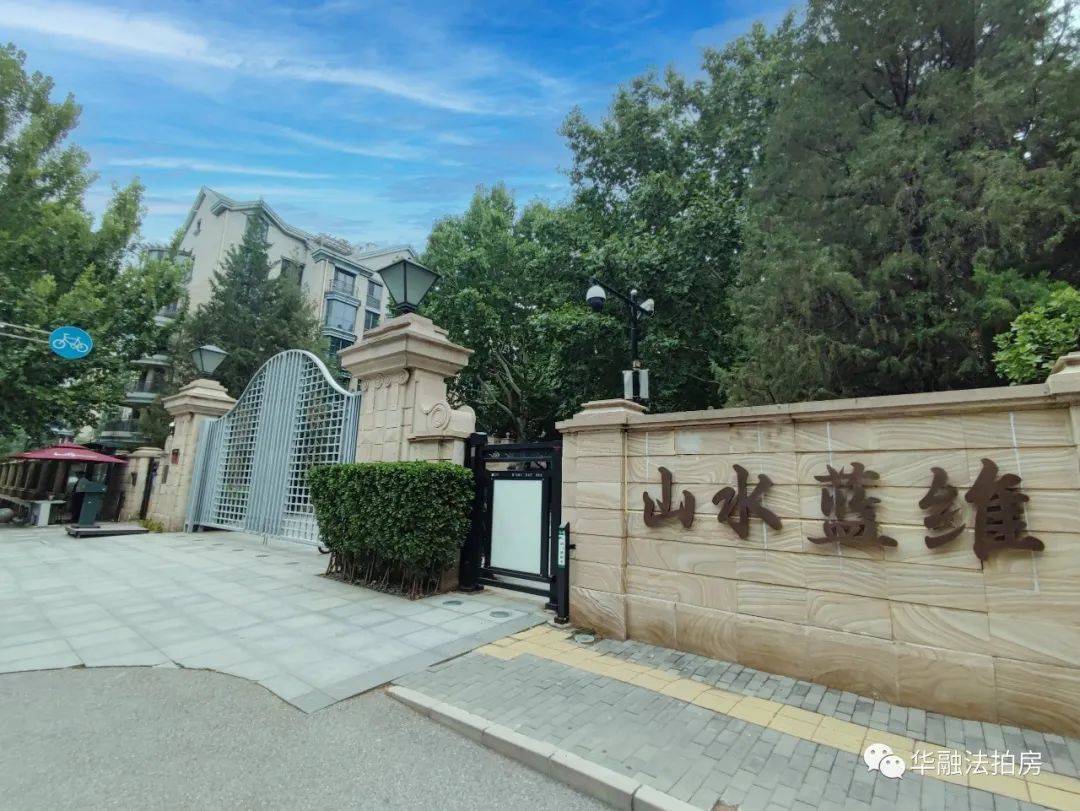 低密度法式园林风格小区----山水蓝维_环境_亚运村_房源