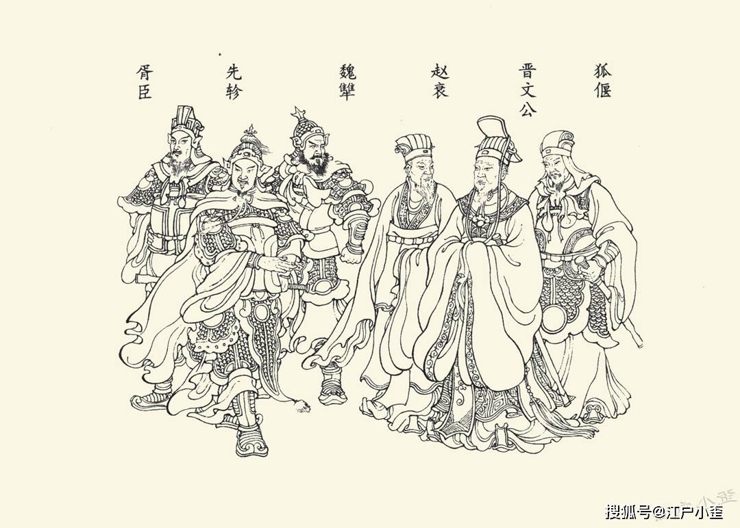 2600年前城濮之战赏析：中国古代兵法奇谋的起点_手机搜狐网