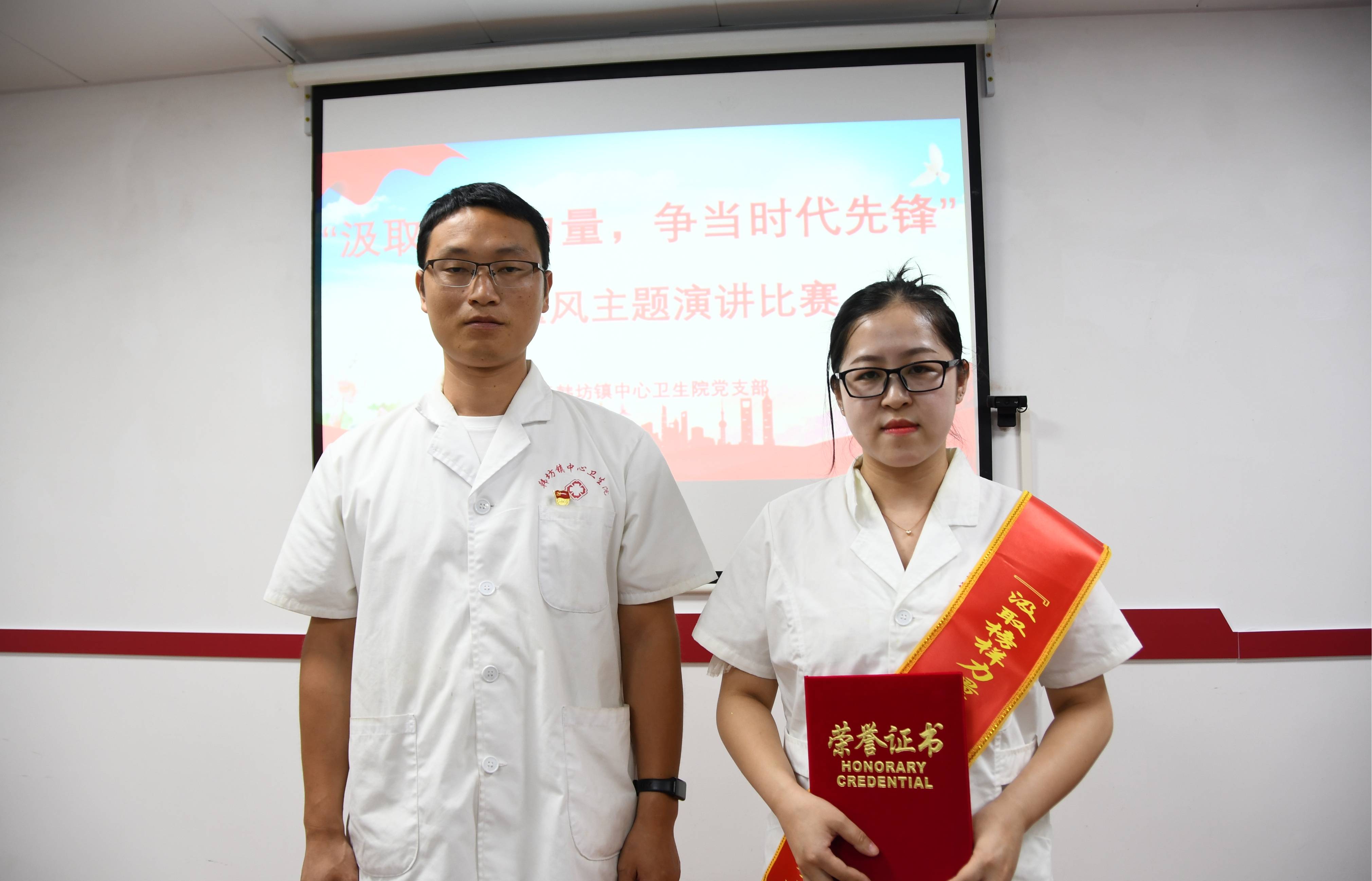 赣县区韩坊镇中心卫生院举行医德医风演讲比赛