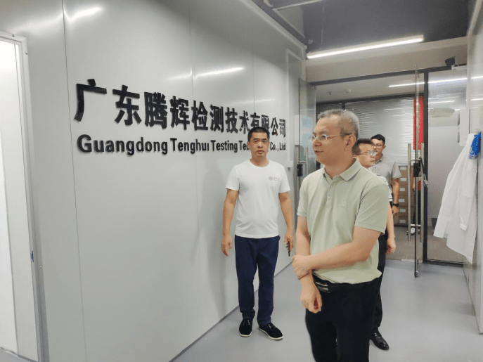 市科技局副局长蒋宇一行莅临腾辉检测考察