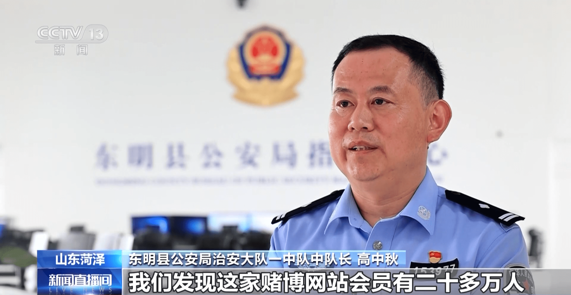 涉案流水达24亿元！特大跨境网络赌博团伙案告破抓获涉案人员117人_搜狐网