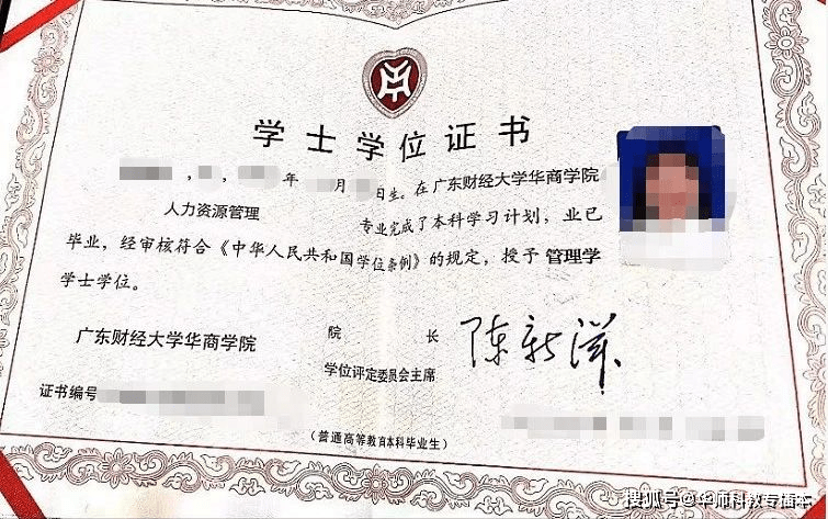 大专有学位证吗图片