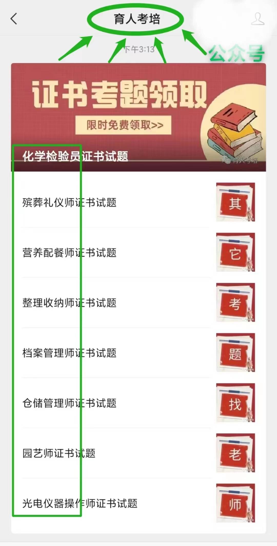 评茶员证书怎么报考？报考流程、含金量、报考时间、工作内容？