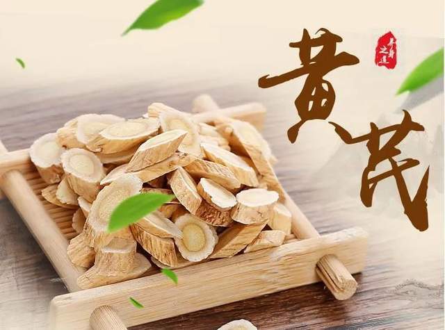 夏季气虚出汗多,用它泡水喝,补气升阳,固表止汗!_症状_味道_中药