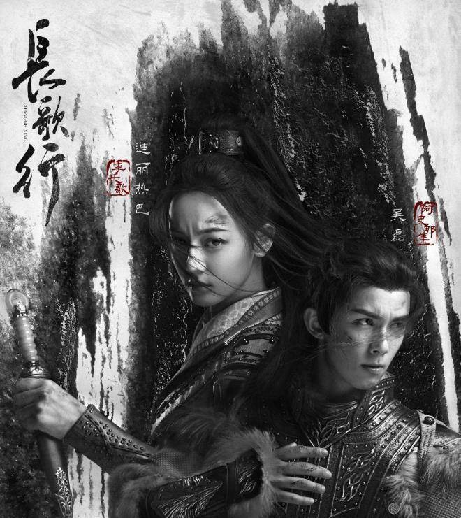 《长歌行》首播热榜第1,"0差评",热巴新剧凭什么这么"横"?