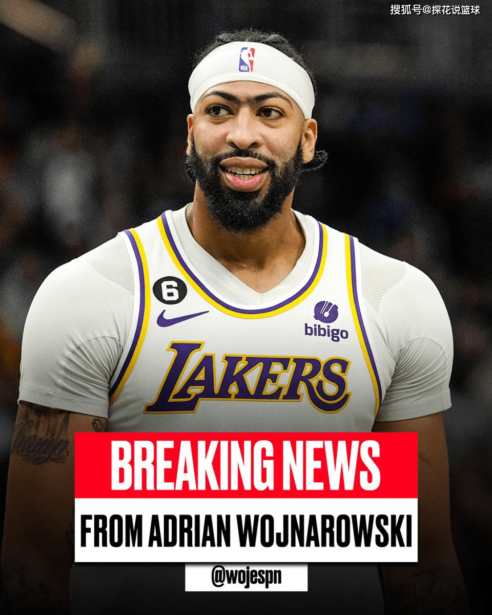 东契奇险受伤,戴维斯历史第一,湖人成赢家_续约_合同_黄蜂