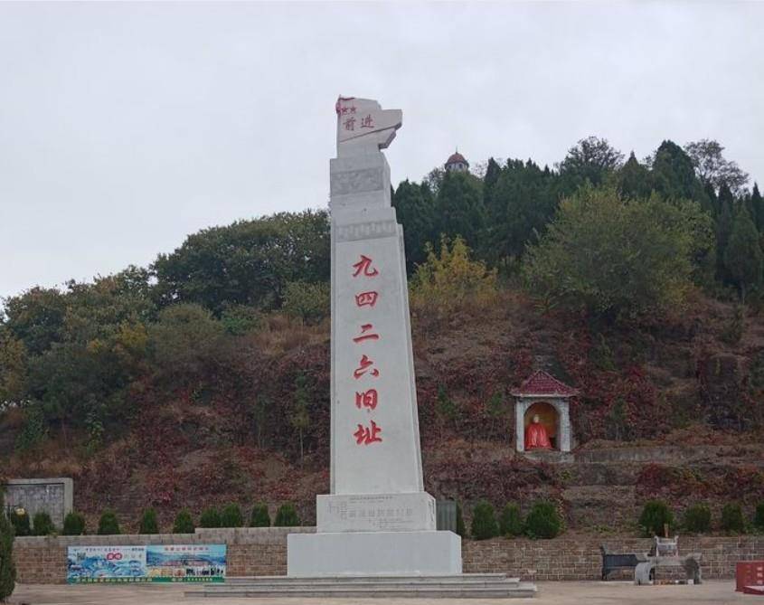 尘封的岁月:山东沂水9426厂,神秘代号背后的半个世纪历程_建设_生产