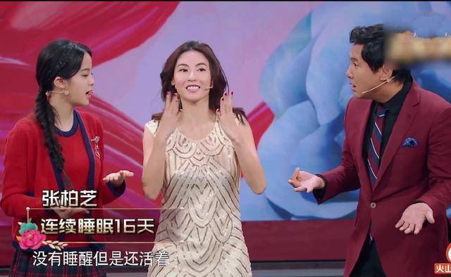 《王牌对王牌》王源自爆身边人叫他贴面膜,沈腾听完搞笑吐槽!