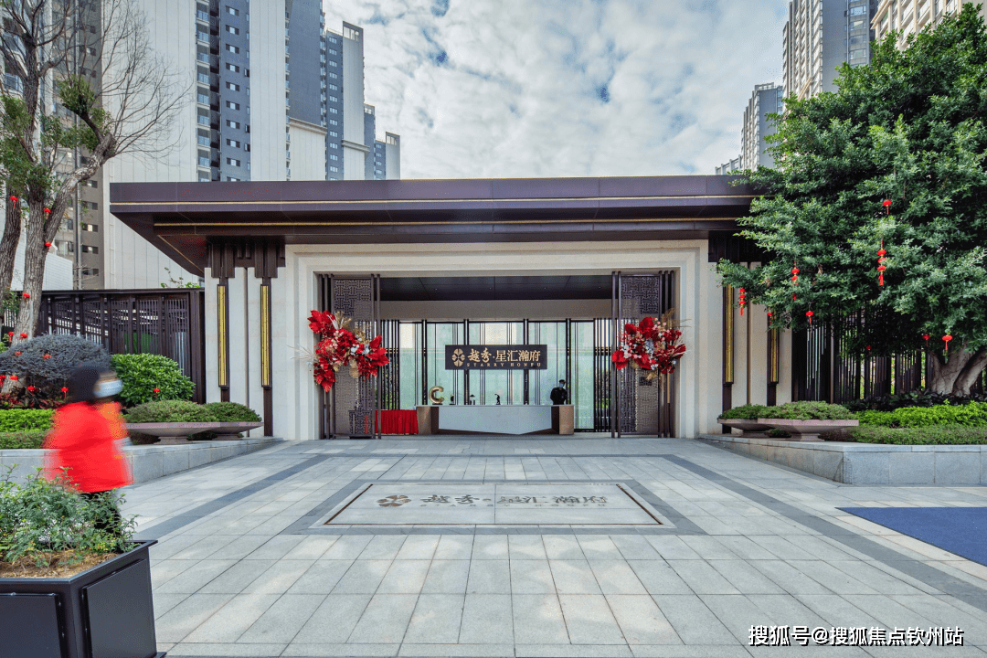 越秀星汇瀚府售楼处(佛山越秀星汇瀚府)首页网站丨楼盘详情_房价_户型