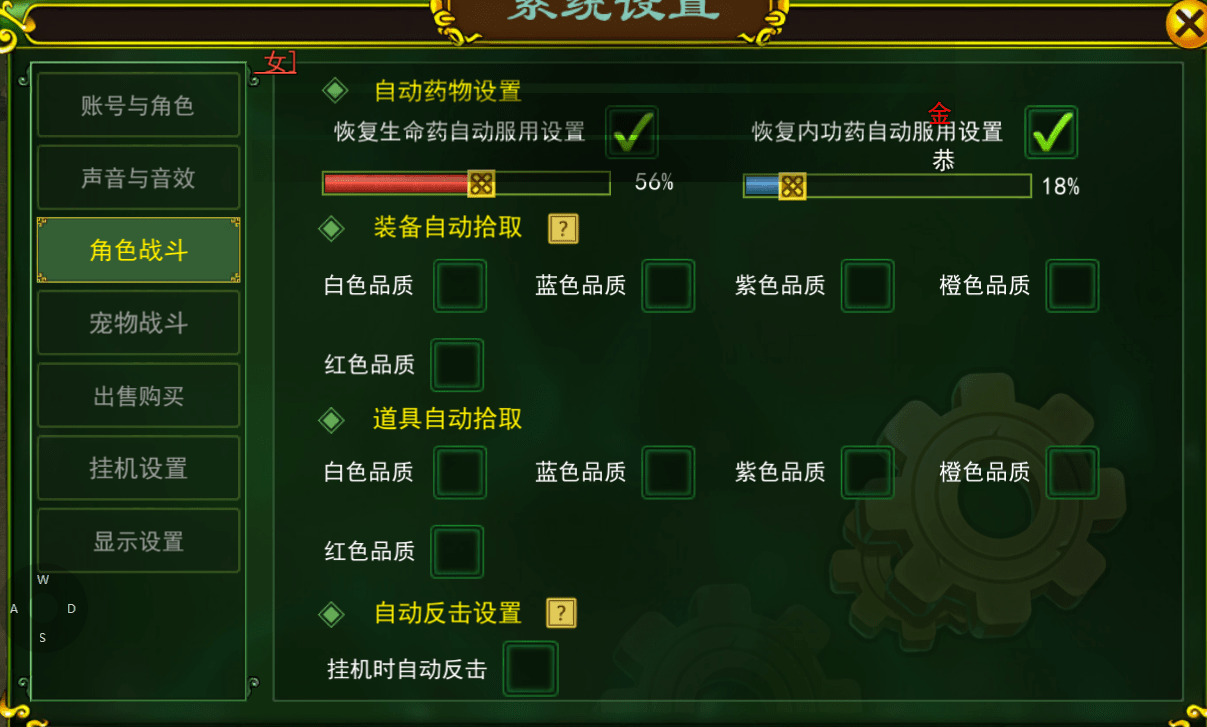 南明湖卡怪教程_野怪_点位_木桩
