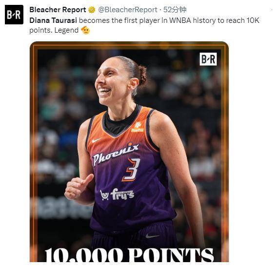 陶乐西10000分成wnba历史第一人:美媒刷屏祝贺 太阳官方直呼goat_拉西