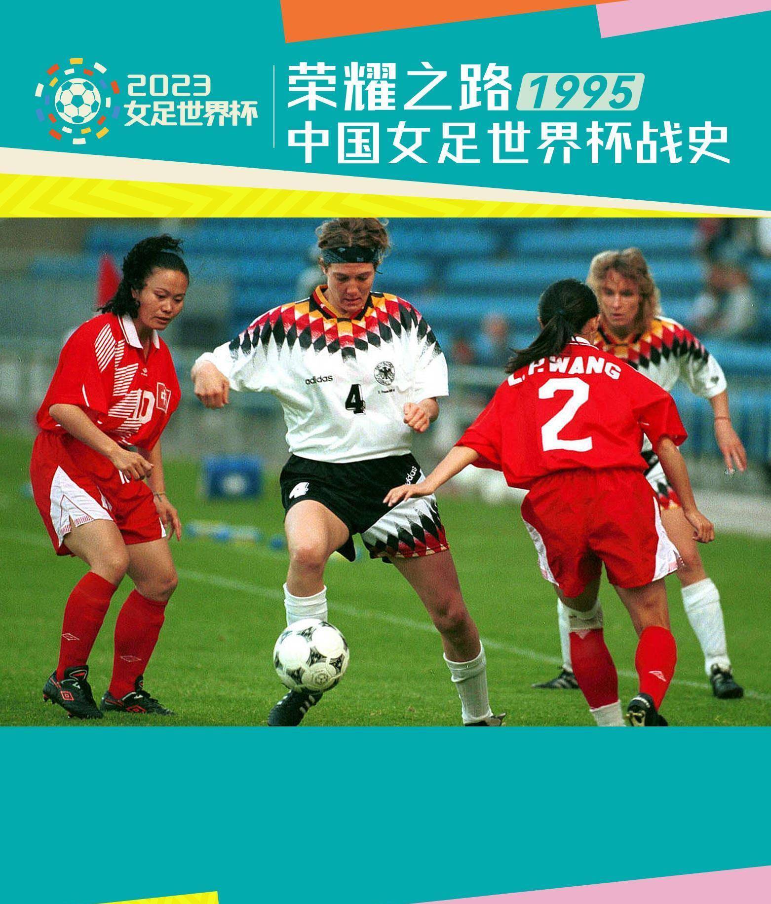 0-2,1-3落后的被动局面下,我们队主教练马元安先后换下韦海英和刘爱玲