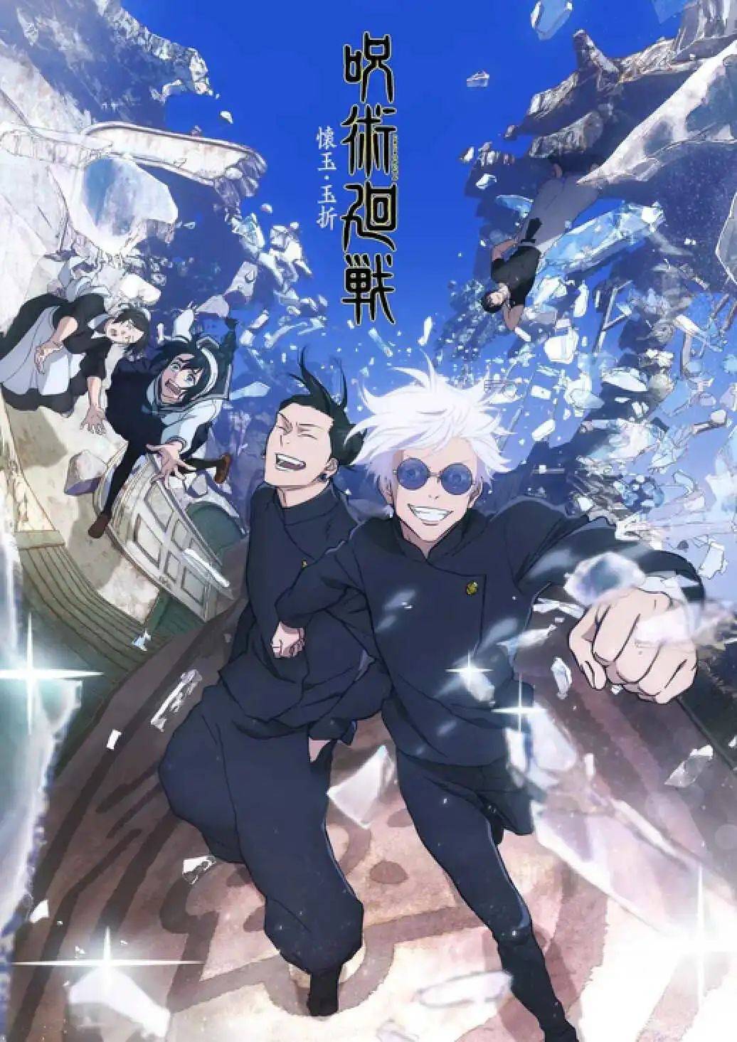全体起立,2020年一炮而红的超级黑马,人气爆炸的年度神作——爆款中的