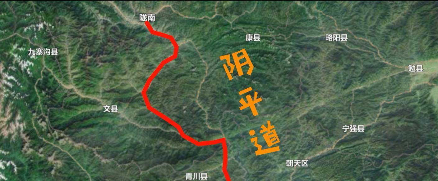 在这里我们得先走一个明确的概念,邓艾所走的叫阴平小道而不是阴平道