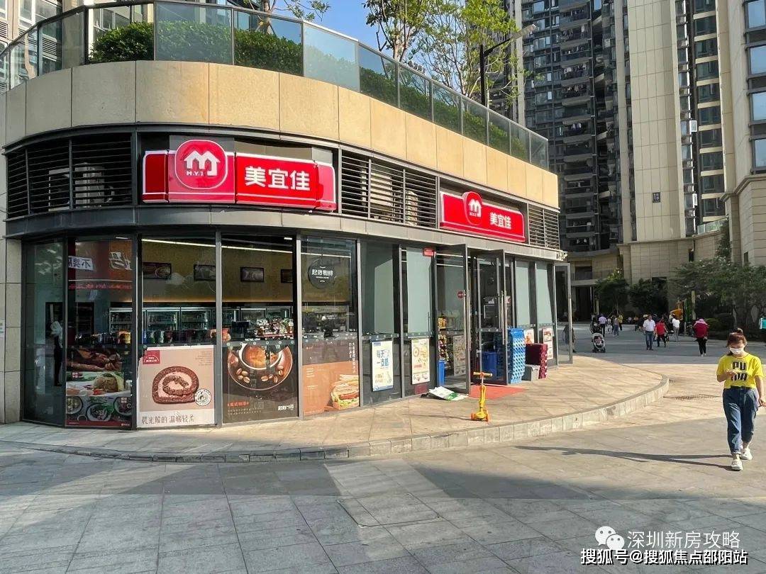 深圳山海汇朋友都推荐这里!项目有那些优点呢?