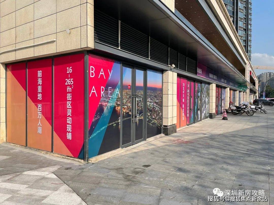 深圳山海汇售楼处(售楼中心)深圳山海汇首页网站|楼盘价格/配套/学区